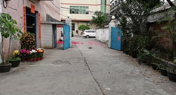 夢想在前、使命催征—廣有五金 開工大吉