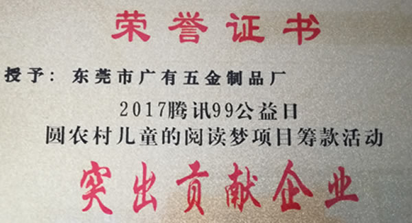 廣有合頁(yè)官網(wǎng)http://m.base62.com/