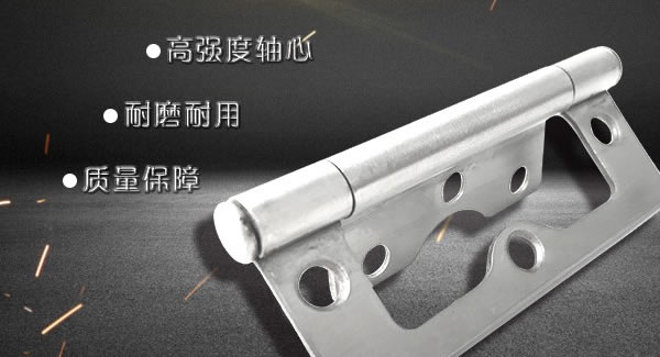 廣有五金&東莞合頁|普通合頁與子母合頁的安裝要點(diǎn)