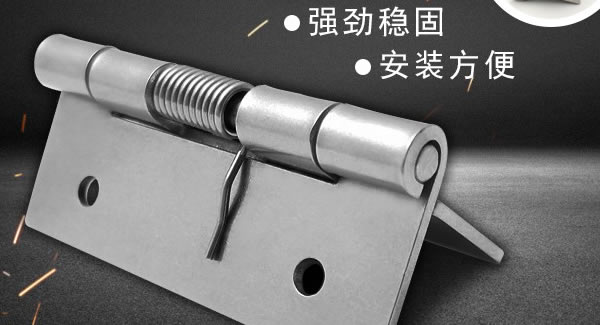 合頁安裝注意要點(diǎn)|廣有五金&東莞合頁