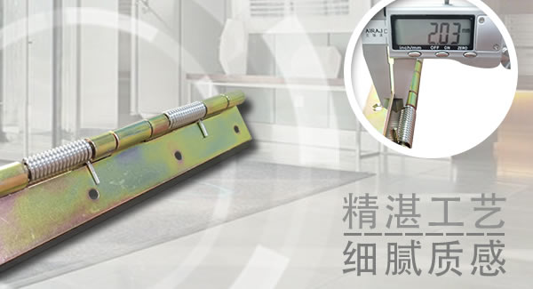 廣有五金&東莞合頁|有開合的地方，缺少不了合頁的情懷