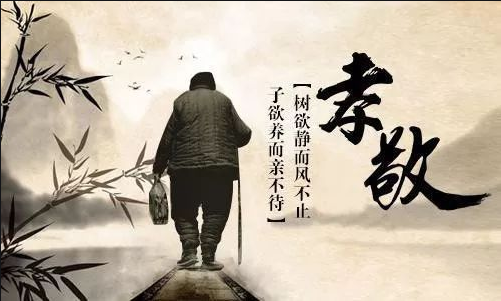 清明9.png 清明9.png