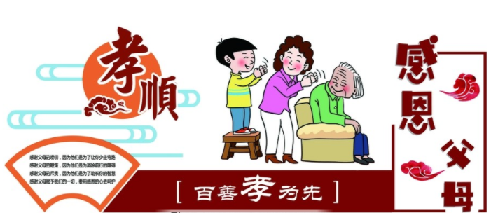 清明7.png 清明7.png