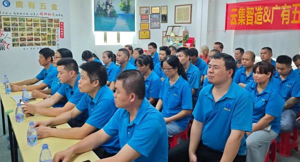 借助跟單寶軟件系統(tǒng)，推動(dòng)公司數(shù)字化轉(zhuǎn)型--理論實(shí)踐，并肩齊行|廣有五金&東莞合頁(yè)?