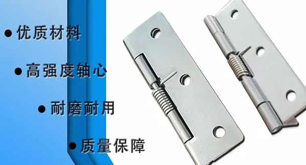 廣有合頁(yè)：門(mén)之樞要，匠心臻品|廣有五金&東莞合頁(yè)