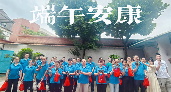 “端午”“六一”相逢，廣有合頁(yè)傳情|廣有五金&東莞合頁(yè)