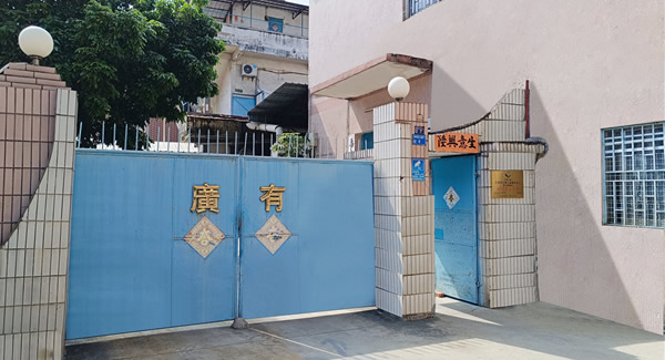 25年五金老廠力薦！重型合頁，讓每扇門都“用得安心”|廣有五金&東莞合頁?